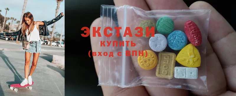 ЭКСТАЗИ 300 mg  что такое   Давлеканово 