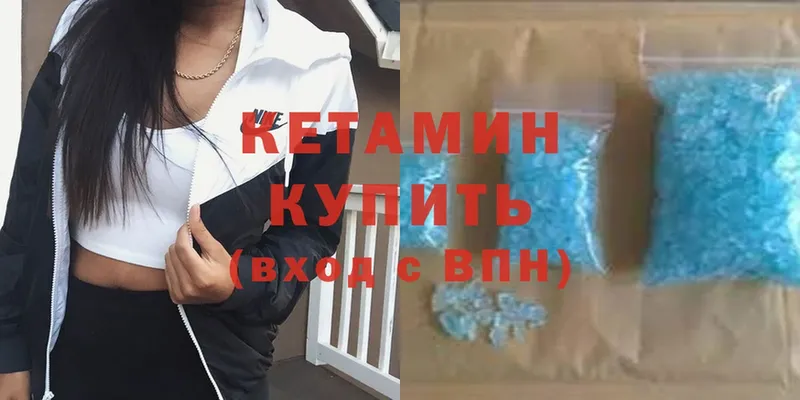 гидра ONION  Давлеканово  дарк нет клад  КЕТАМИН ketamine 