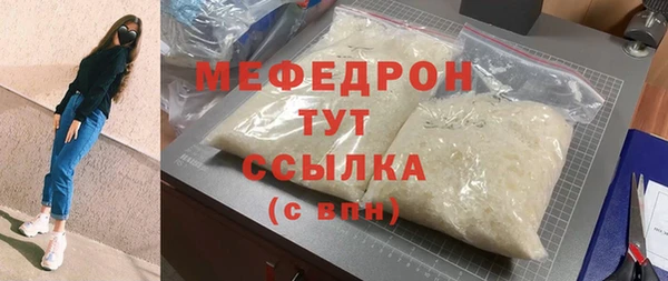 наркотики Богданович