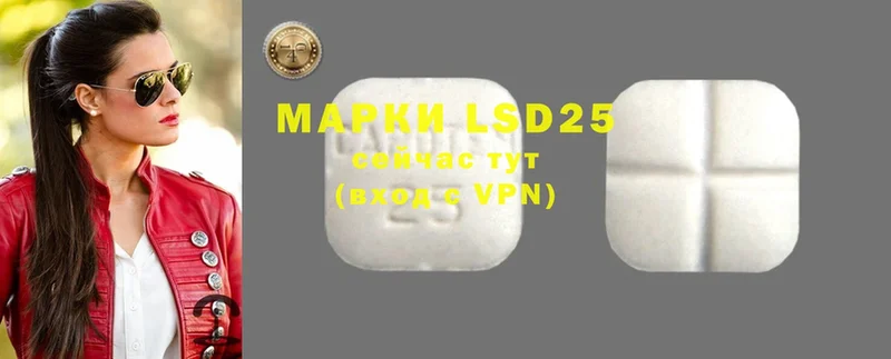 где купить наркоту  Давлеканово  LSD-25 экстази ecstasy 